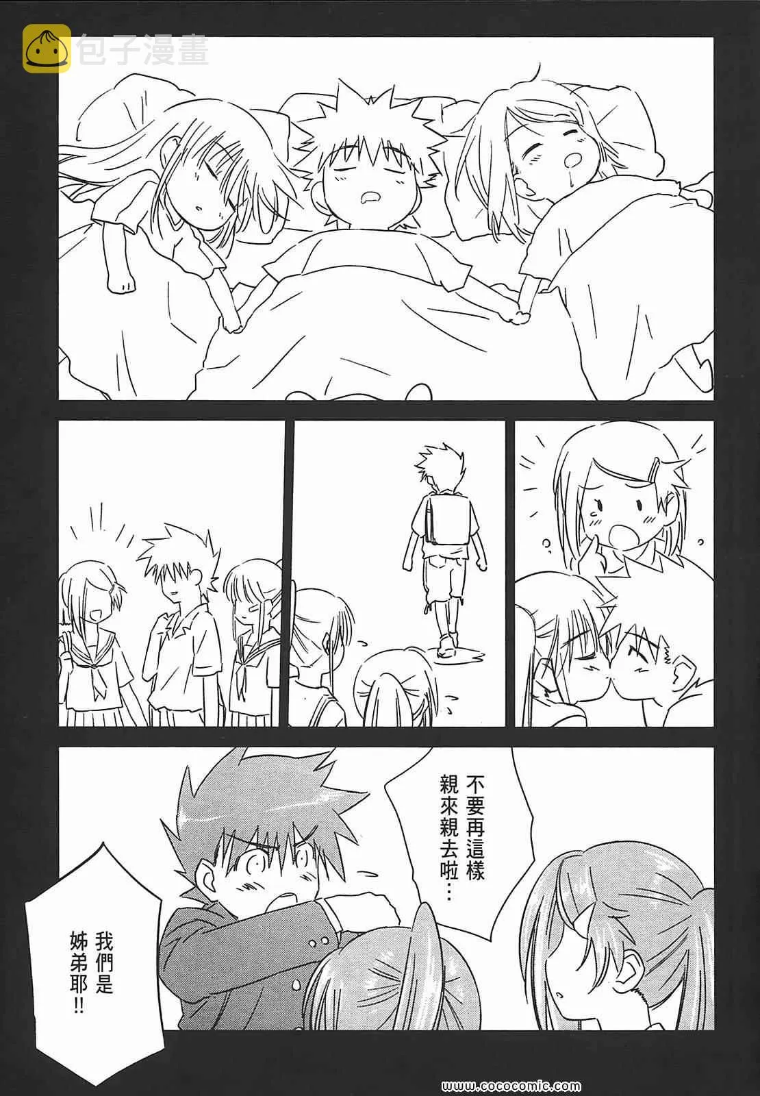 第7卷 第102页