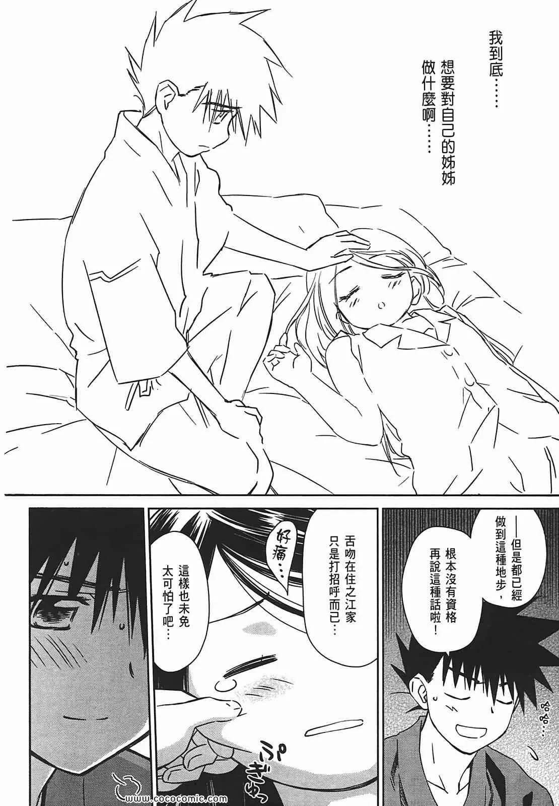 第7卷 第103页