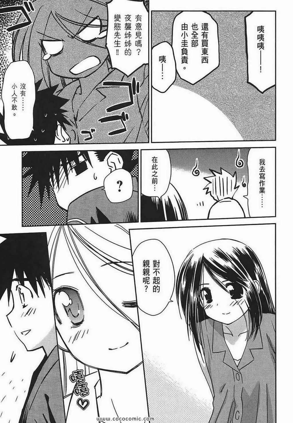 第7卷 第106页