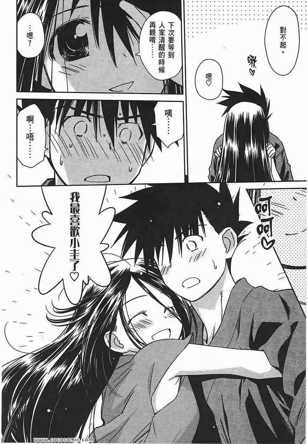 第7卷 第107页