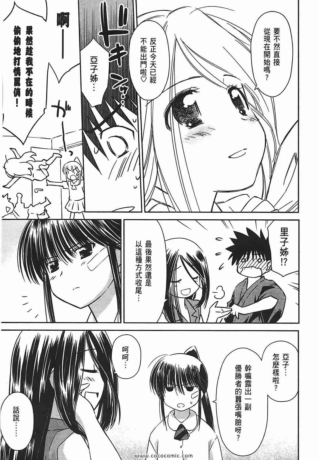 第7卷 第108页