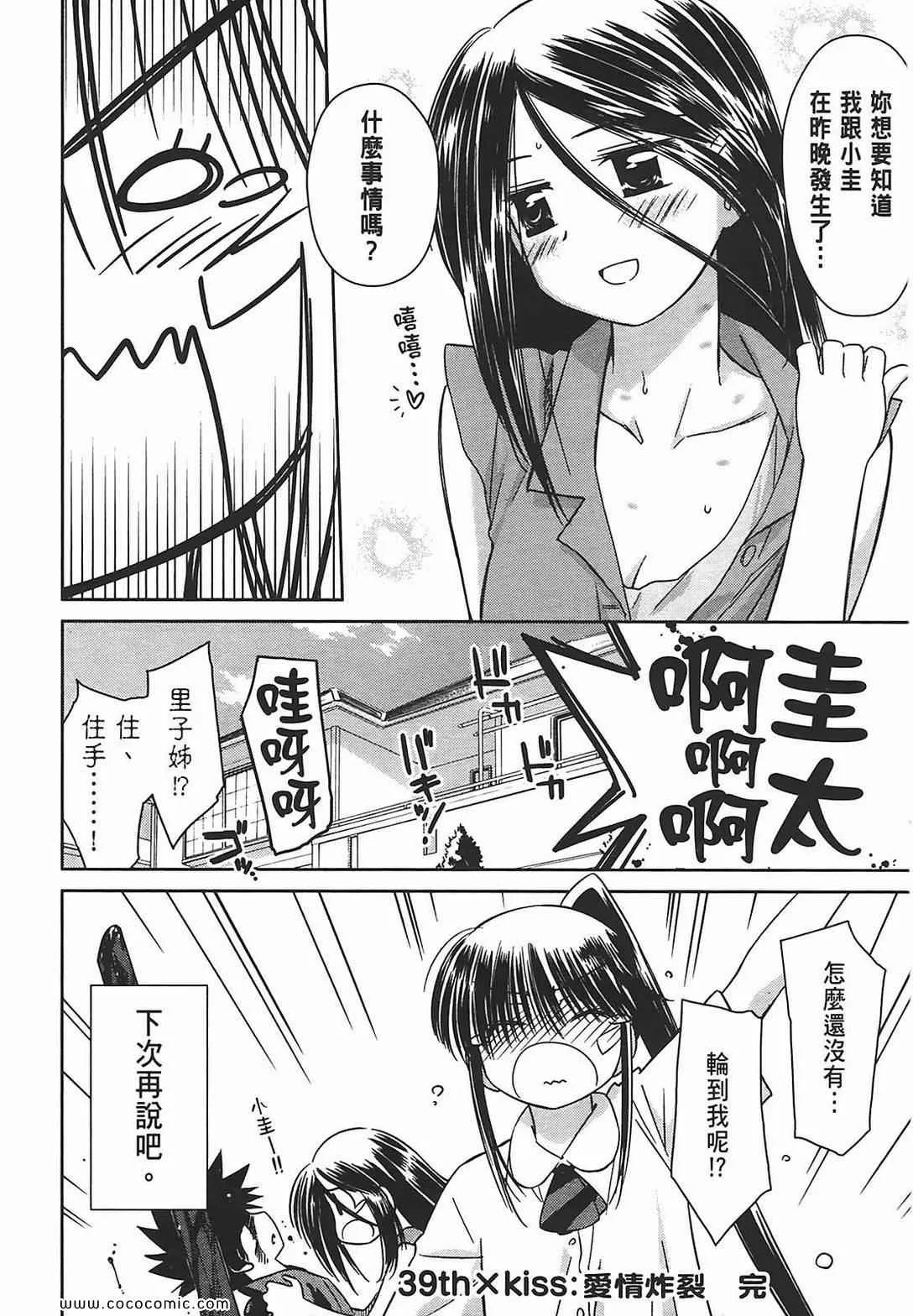 第7卷 第109页