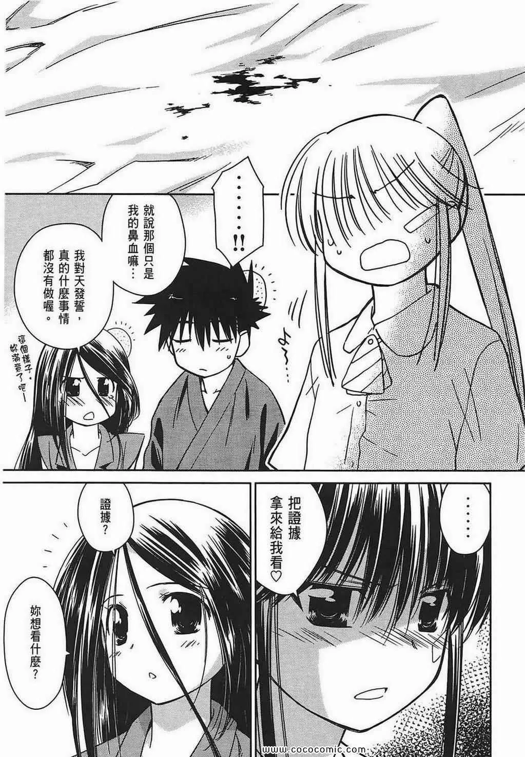 第7卷 第110页