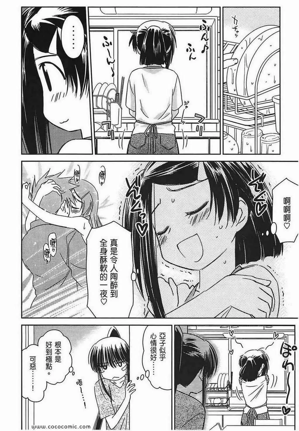 第7卷 第113页