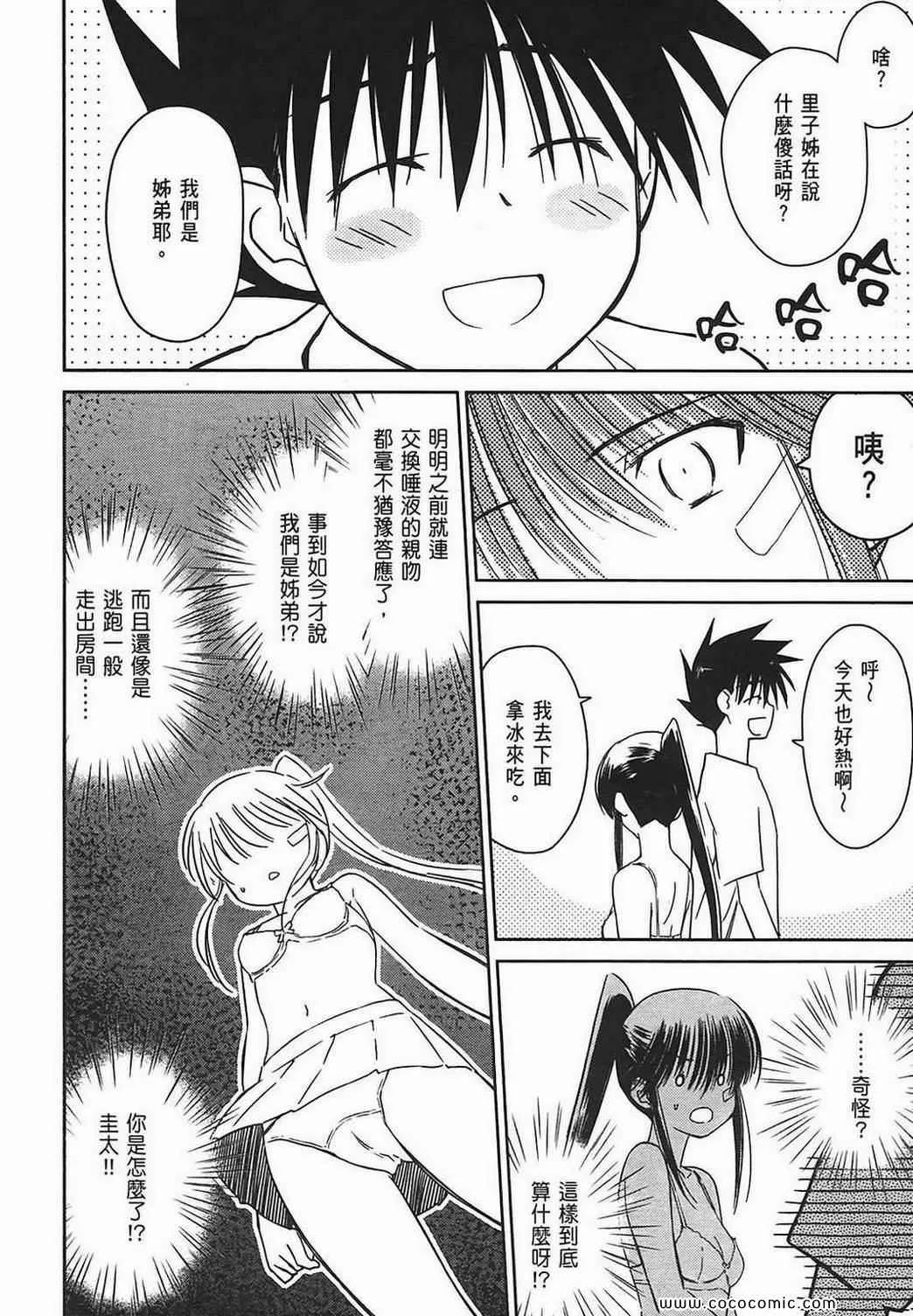 第7卷 第115页