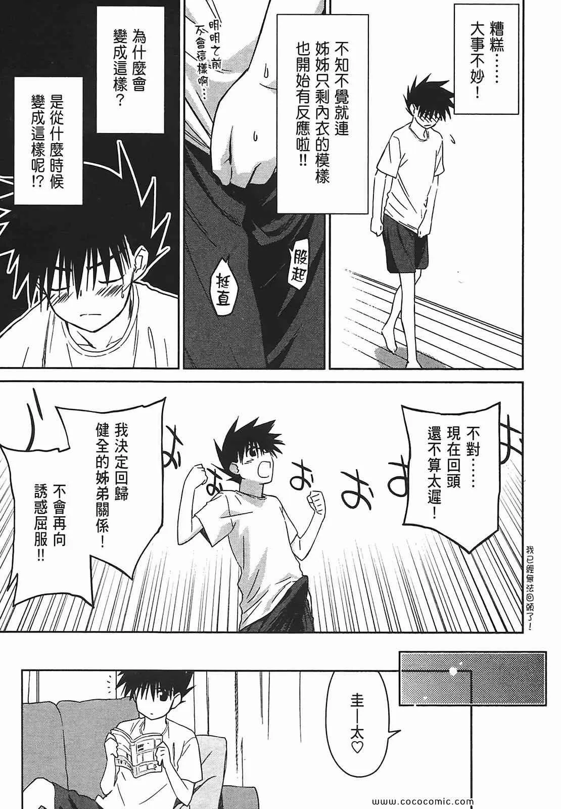 第7卷 第116页
