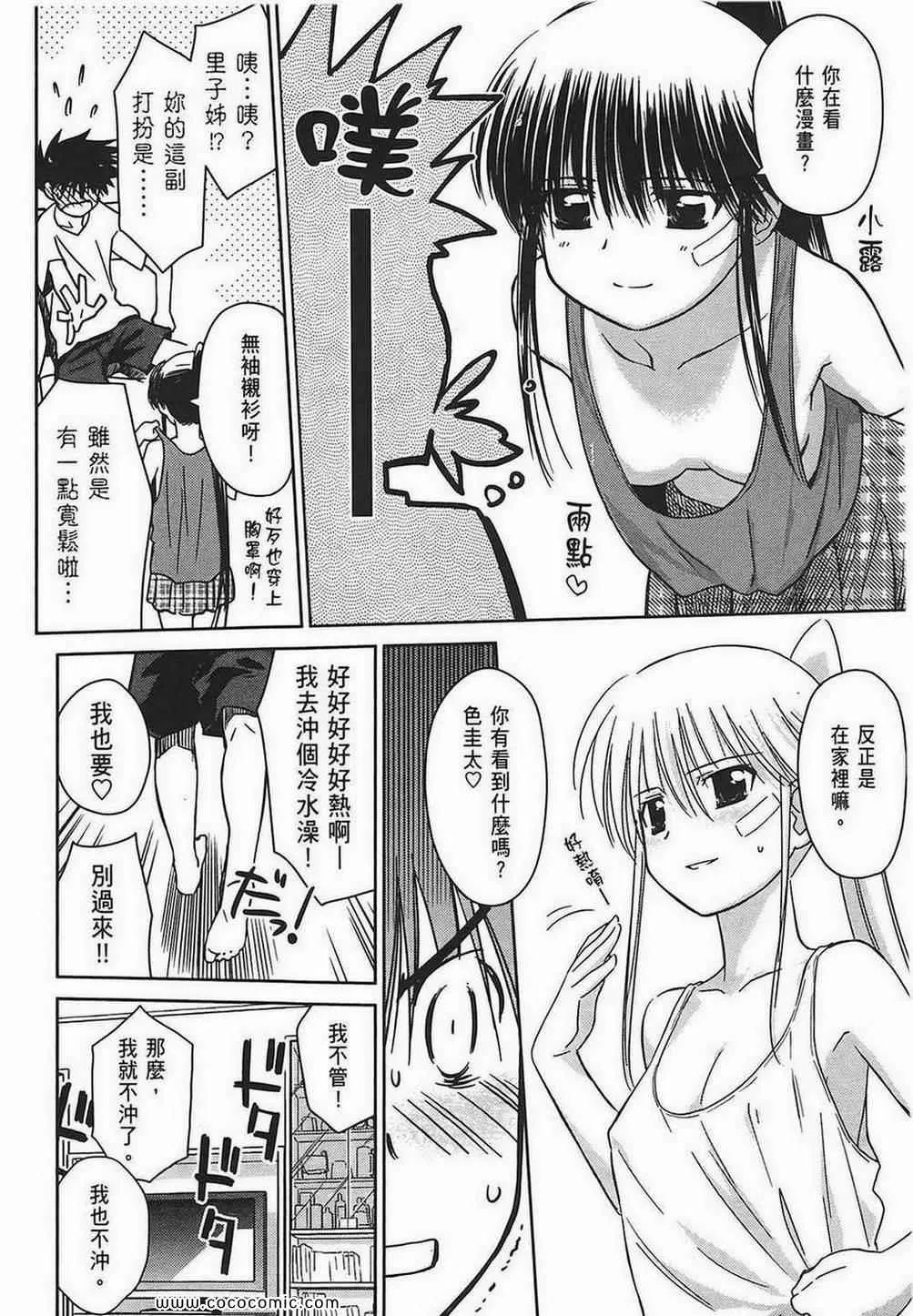 第7卷 第117页