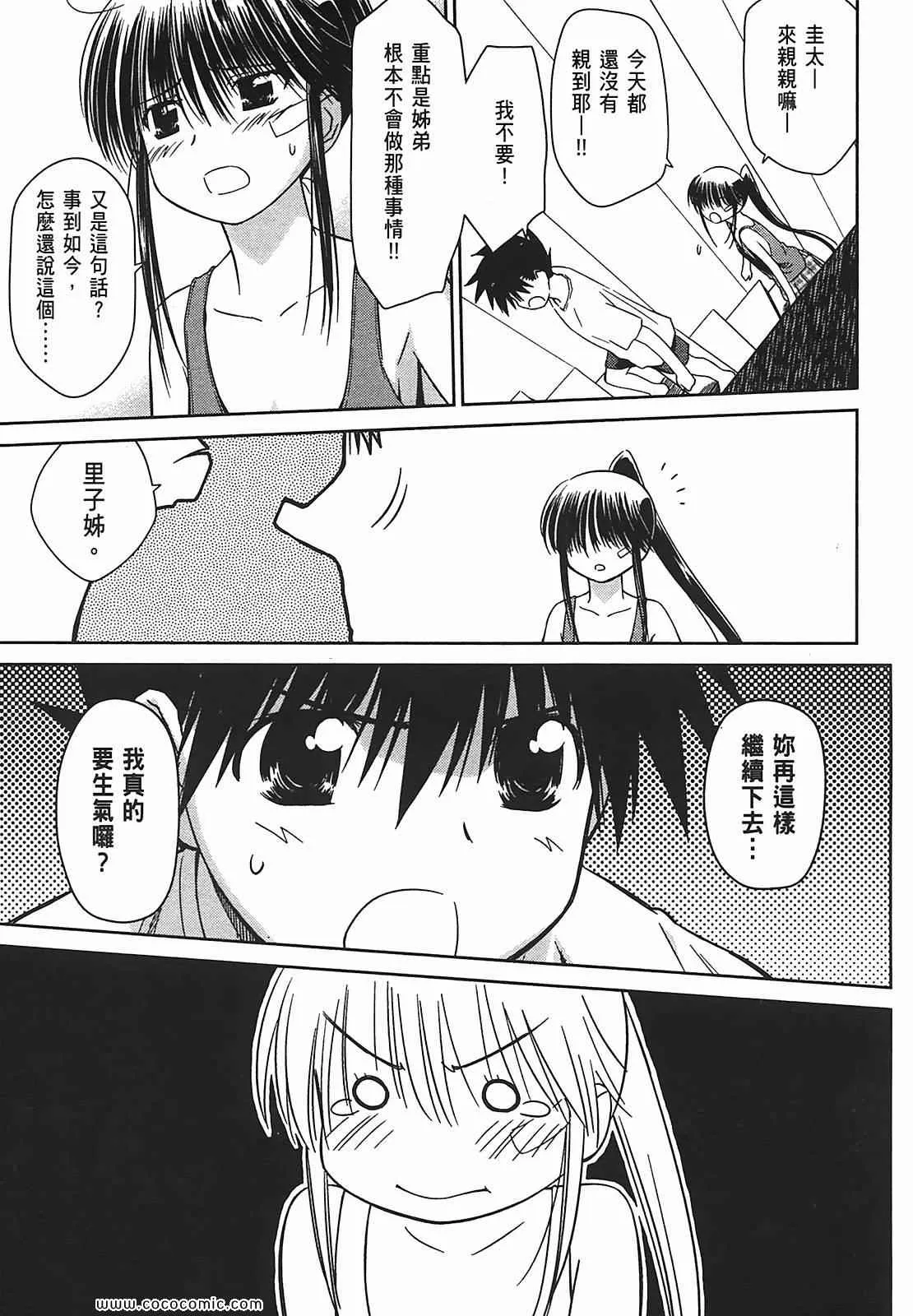 第7卷 第118页