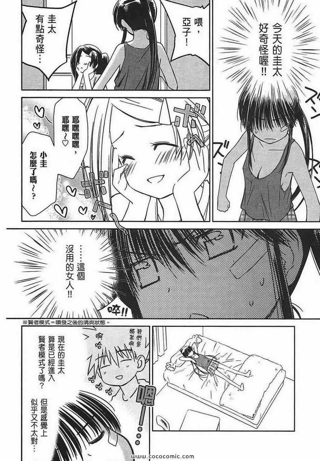 第7卷 第119页