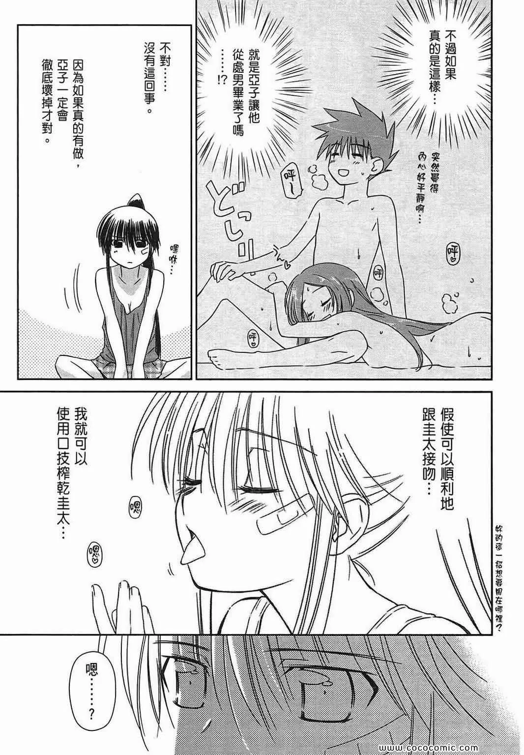 第7卷 第120页