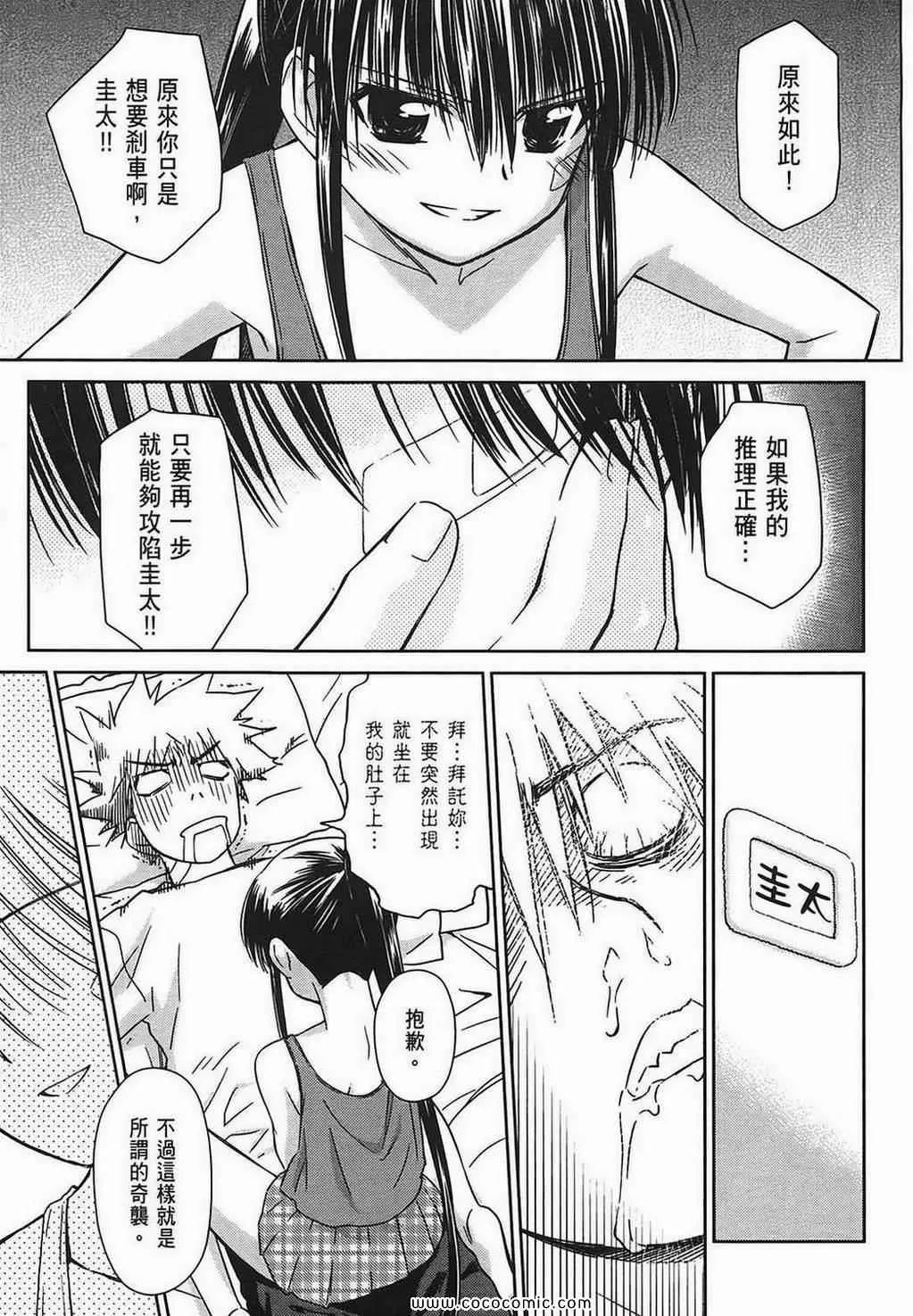 第7卷 第122页