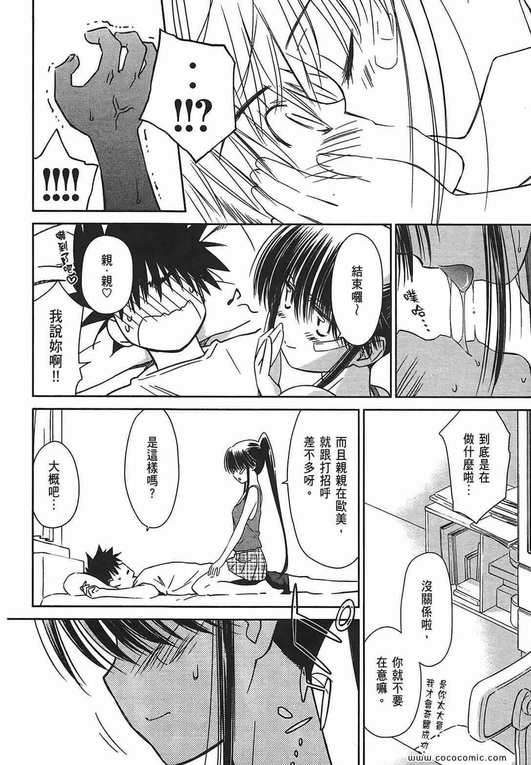 第7卷 第123页