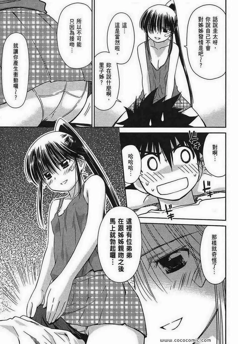 第7卷 第124页