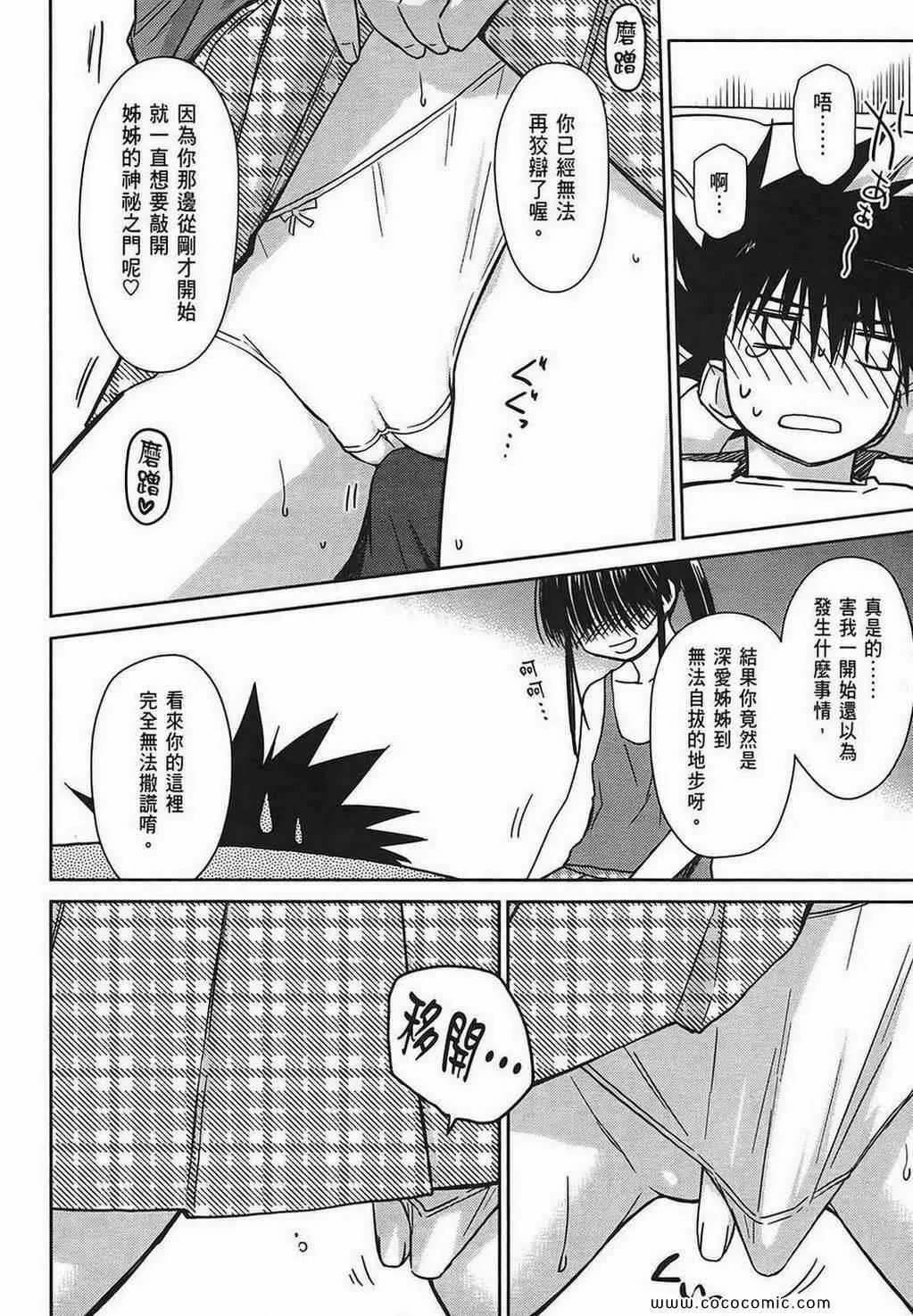 第7卷 第125页