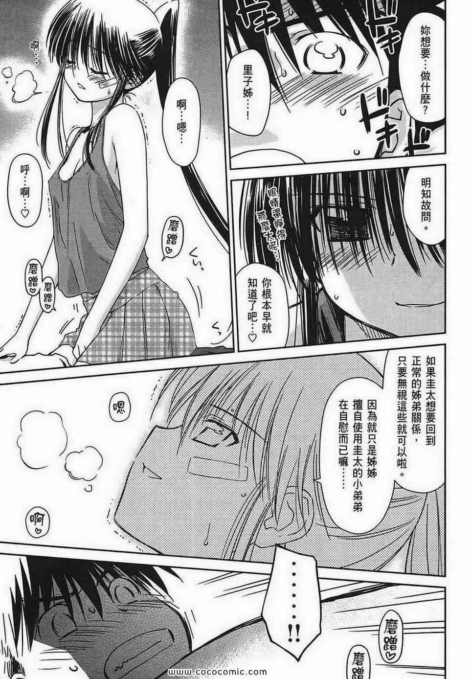 第7卷 第126页