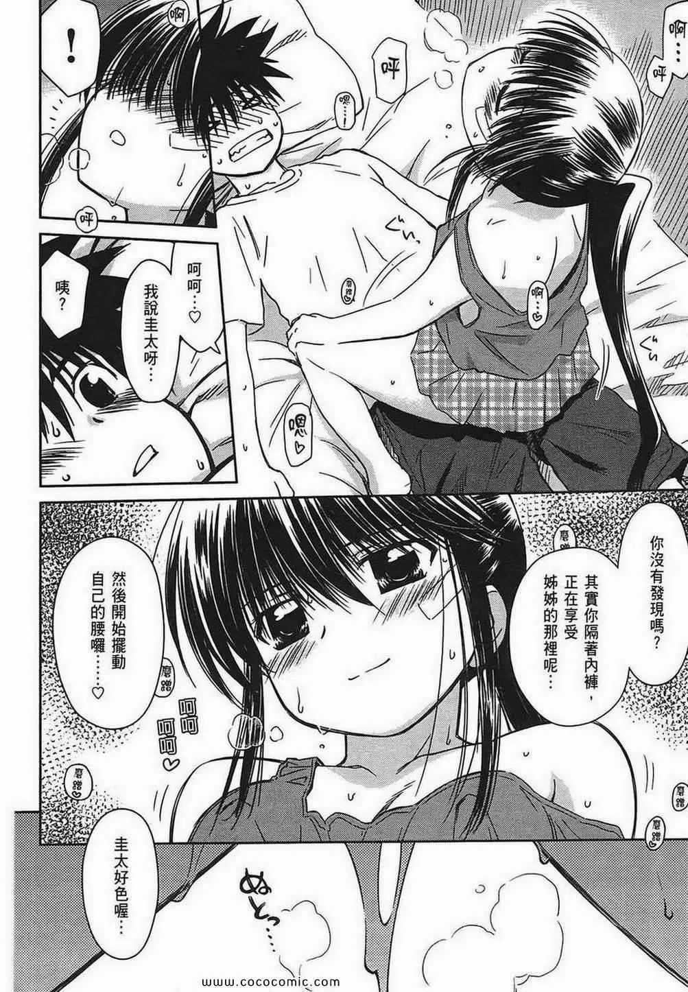 第7卷 第127页