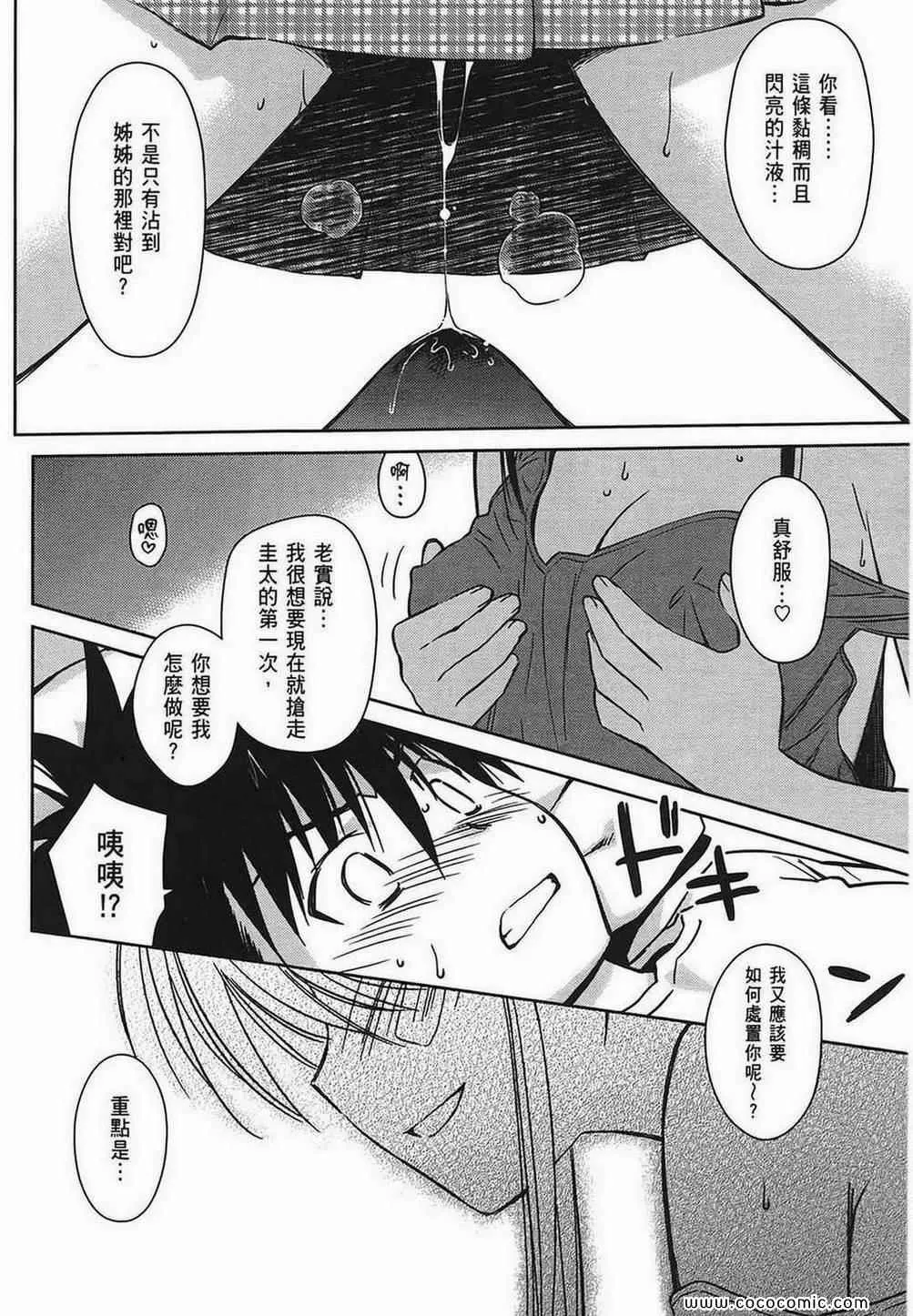 第7卷 第129页