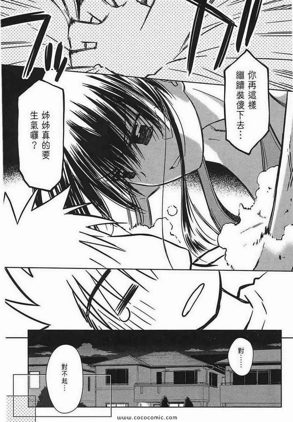 第7卷 第130页