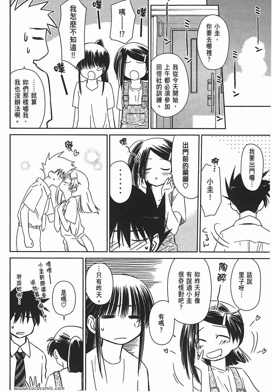 第7卷 第131页