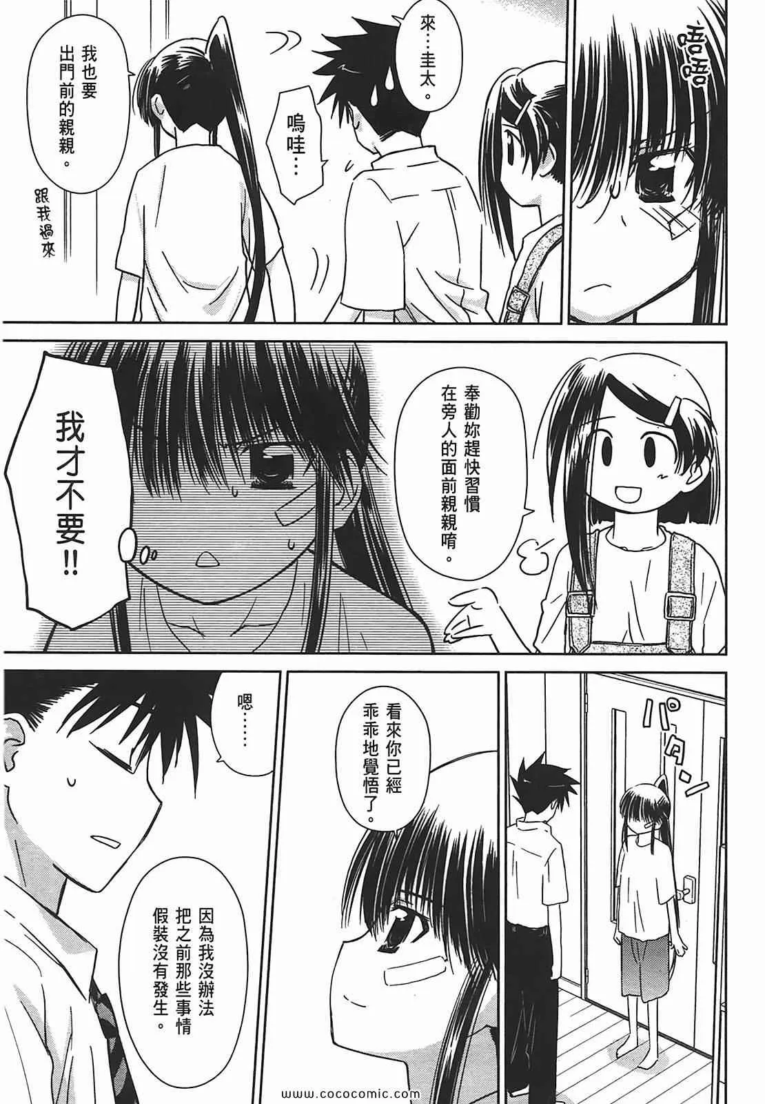 第7卷 第132页