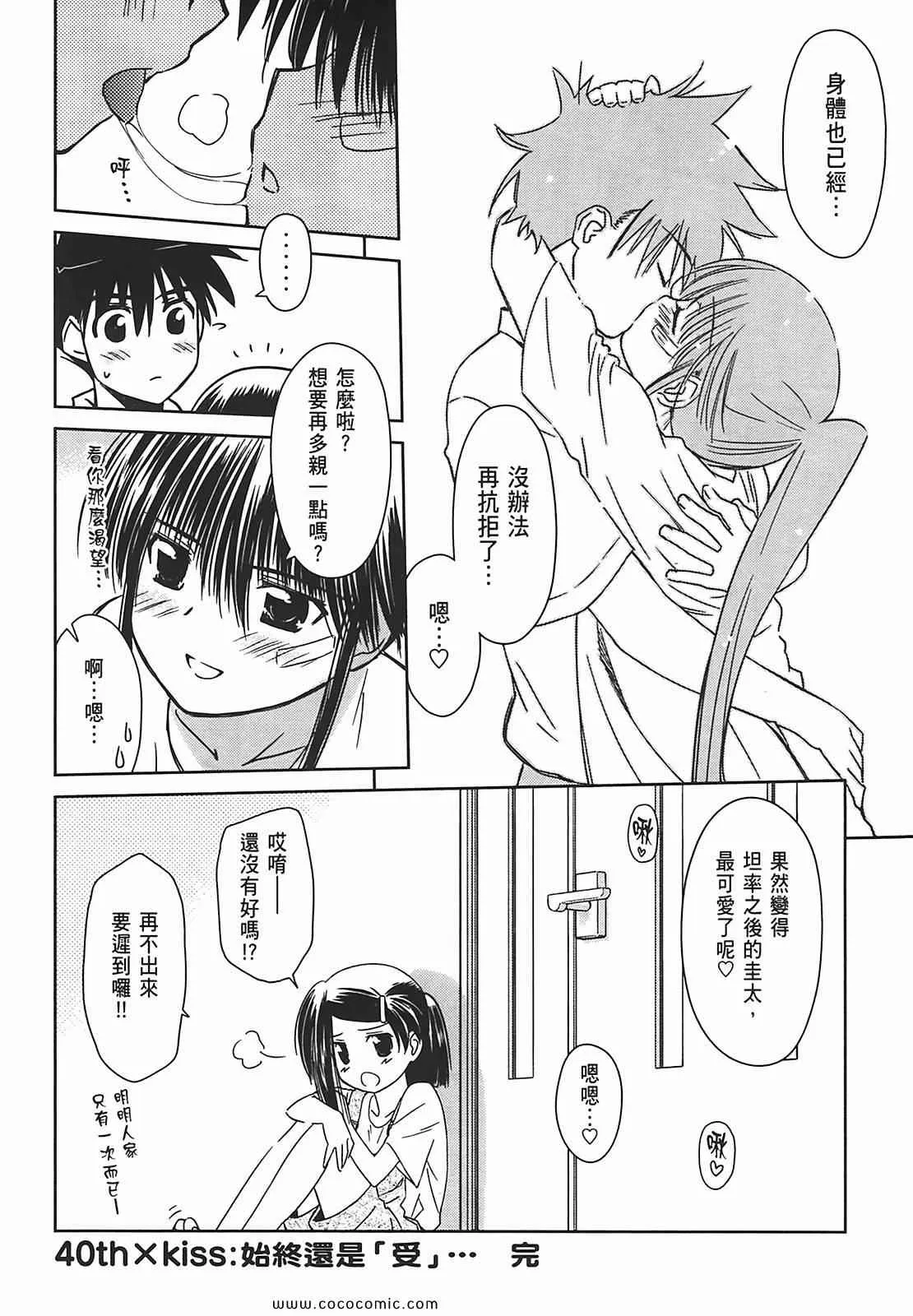 第7卷 第133页