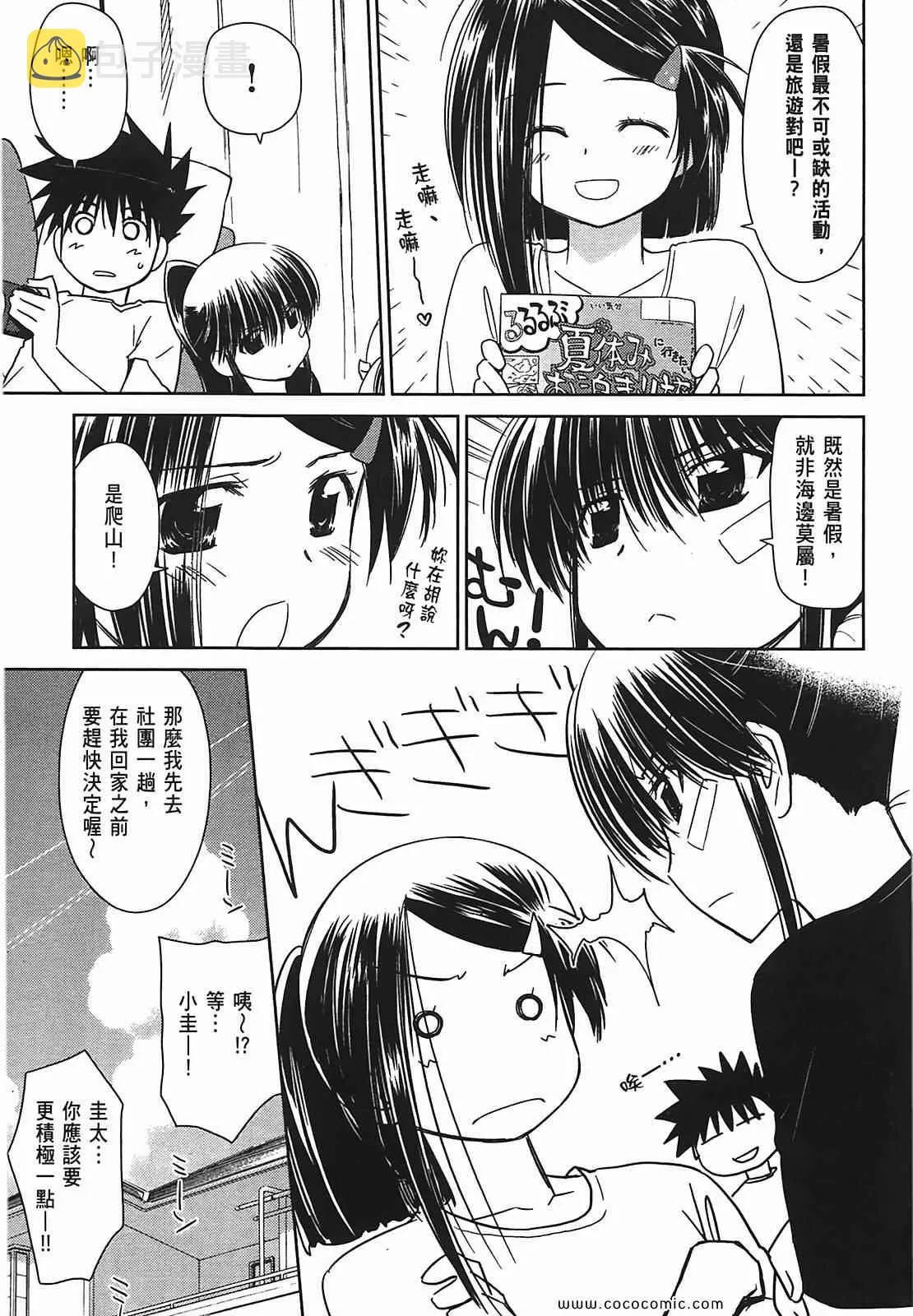 第7卷 第134页