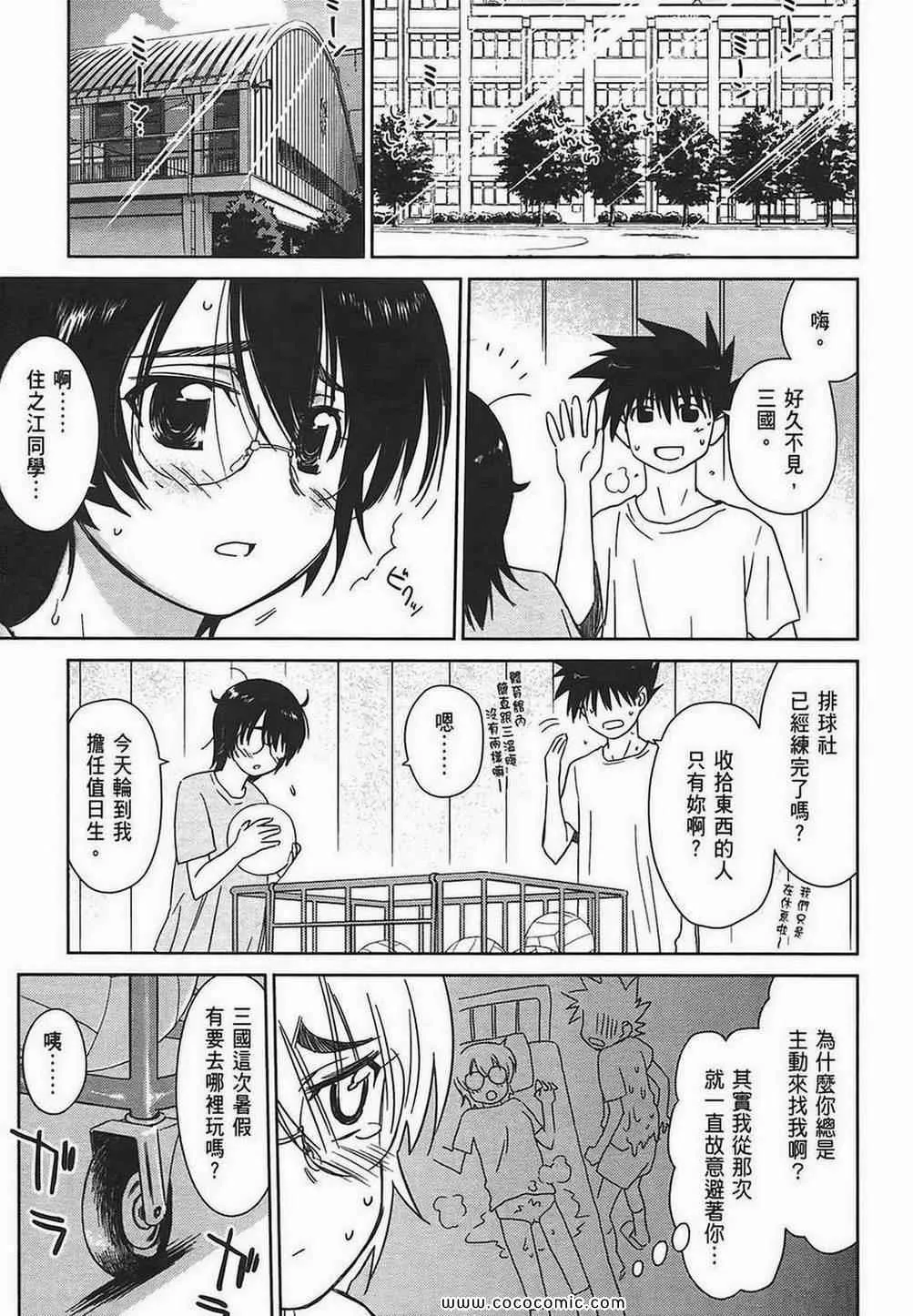 第7卷 第136页