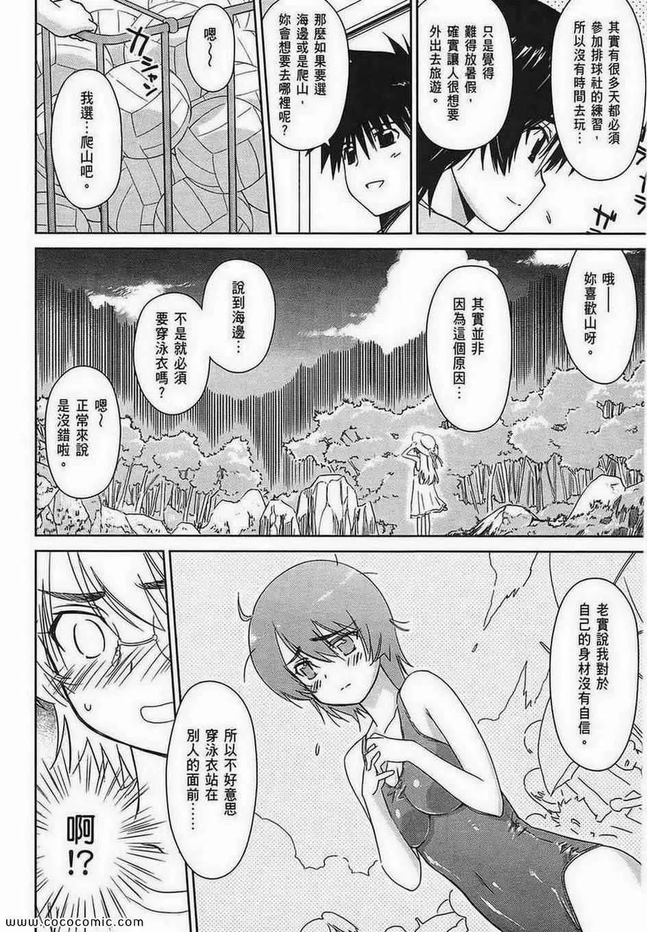 第7卷 第137页