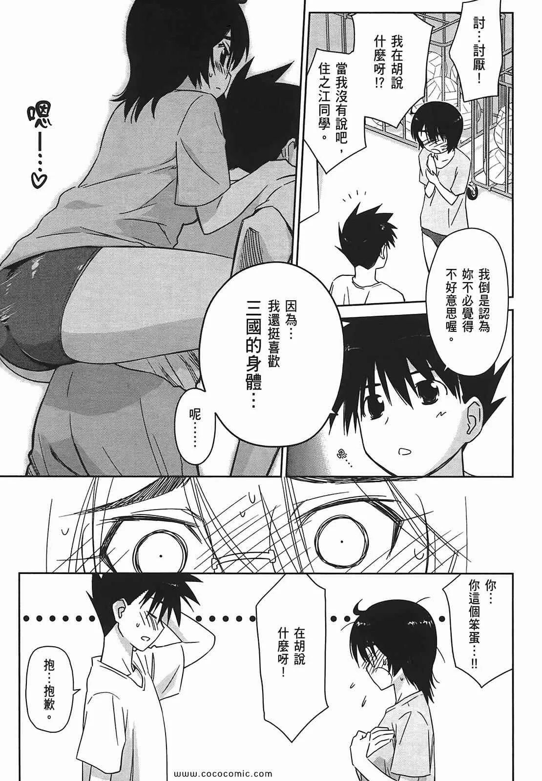 第7卷 第138页