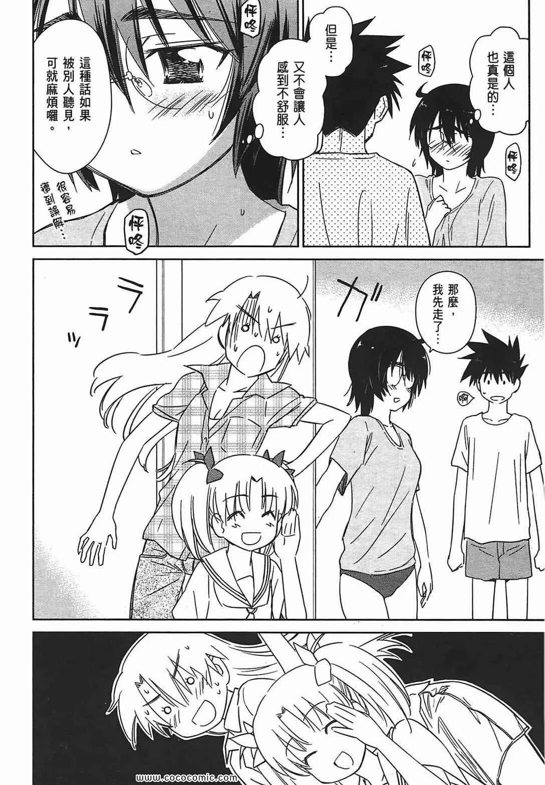 第7卷 第139页