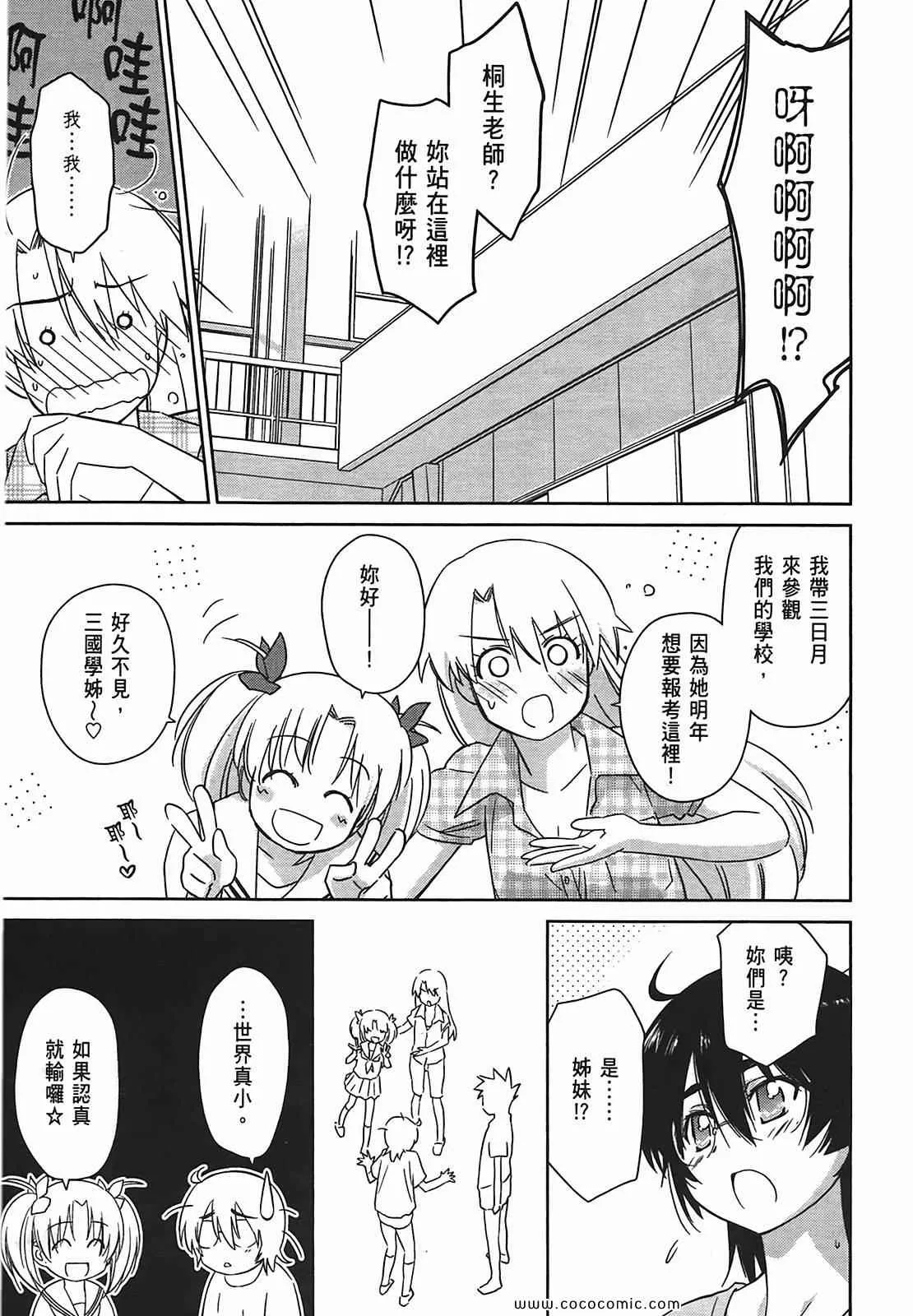 第7卷 第140页