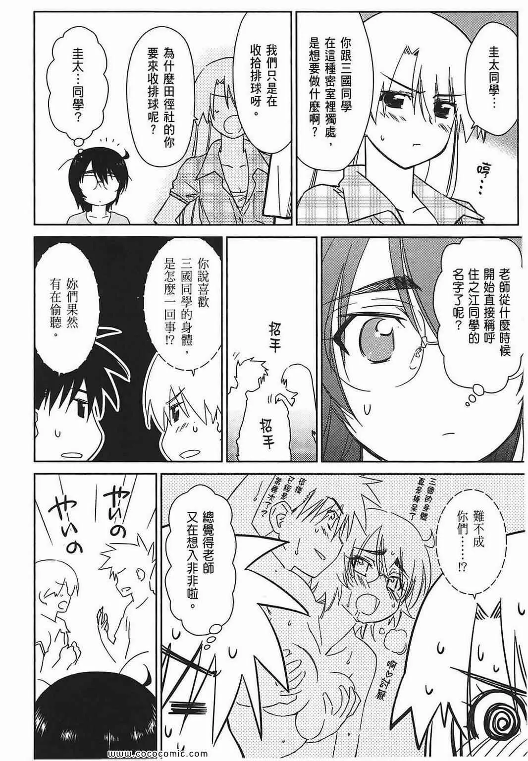 第7卷 第141页