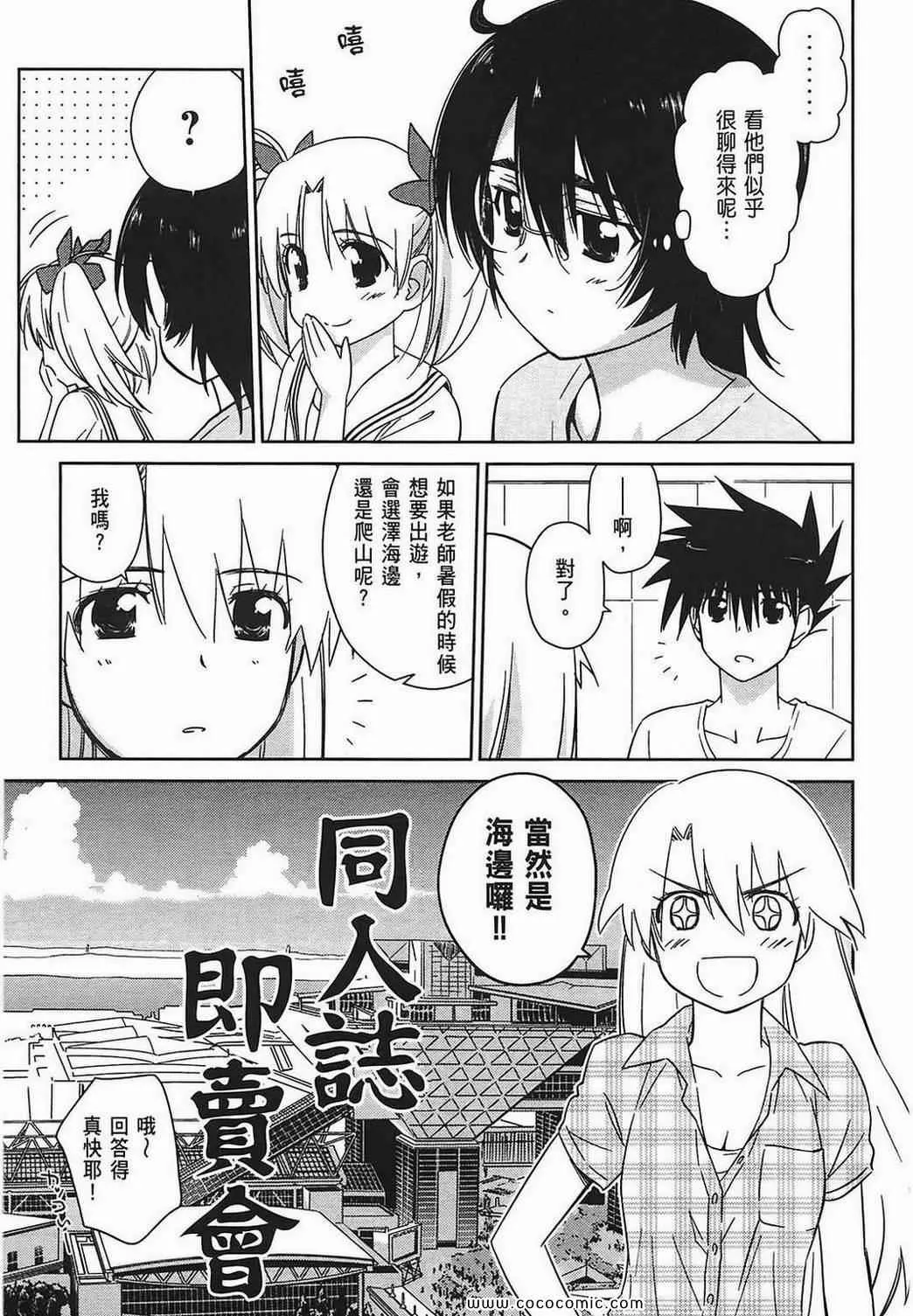 第7卷 第142页