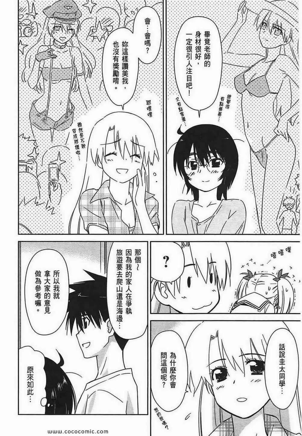 第7卷 第143页