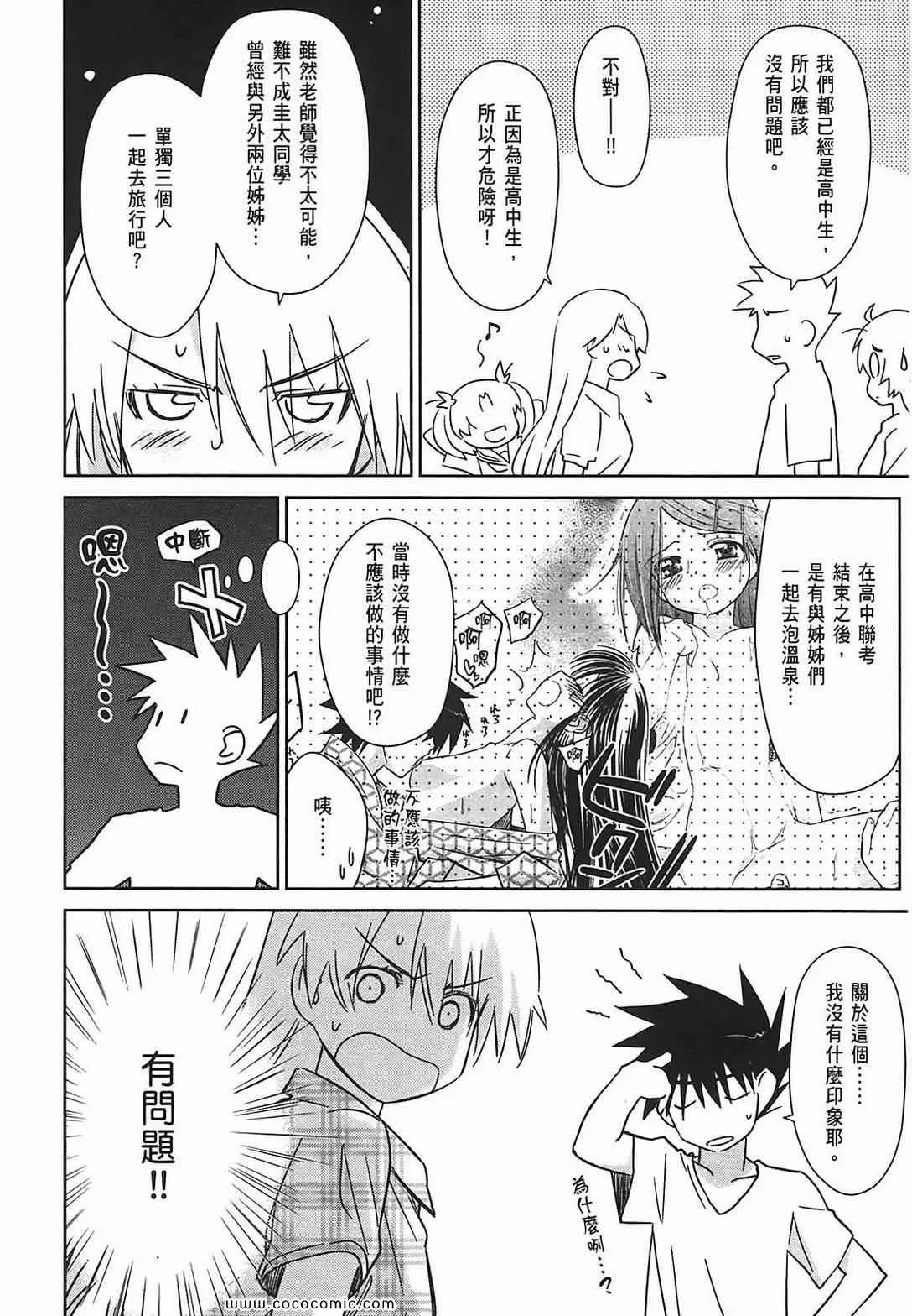 第7卷 第145页