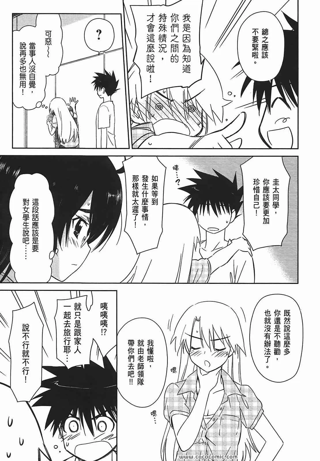 第7卷 第146页
