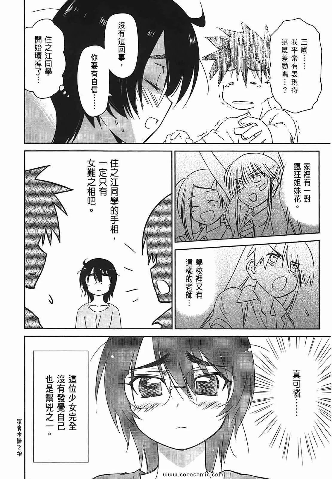 第7卷 第147页