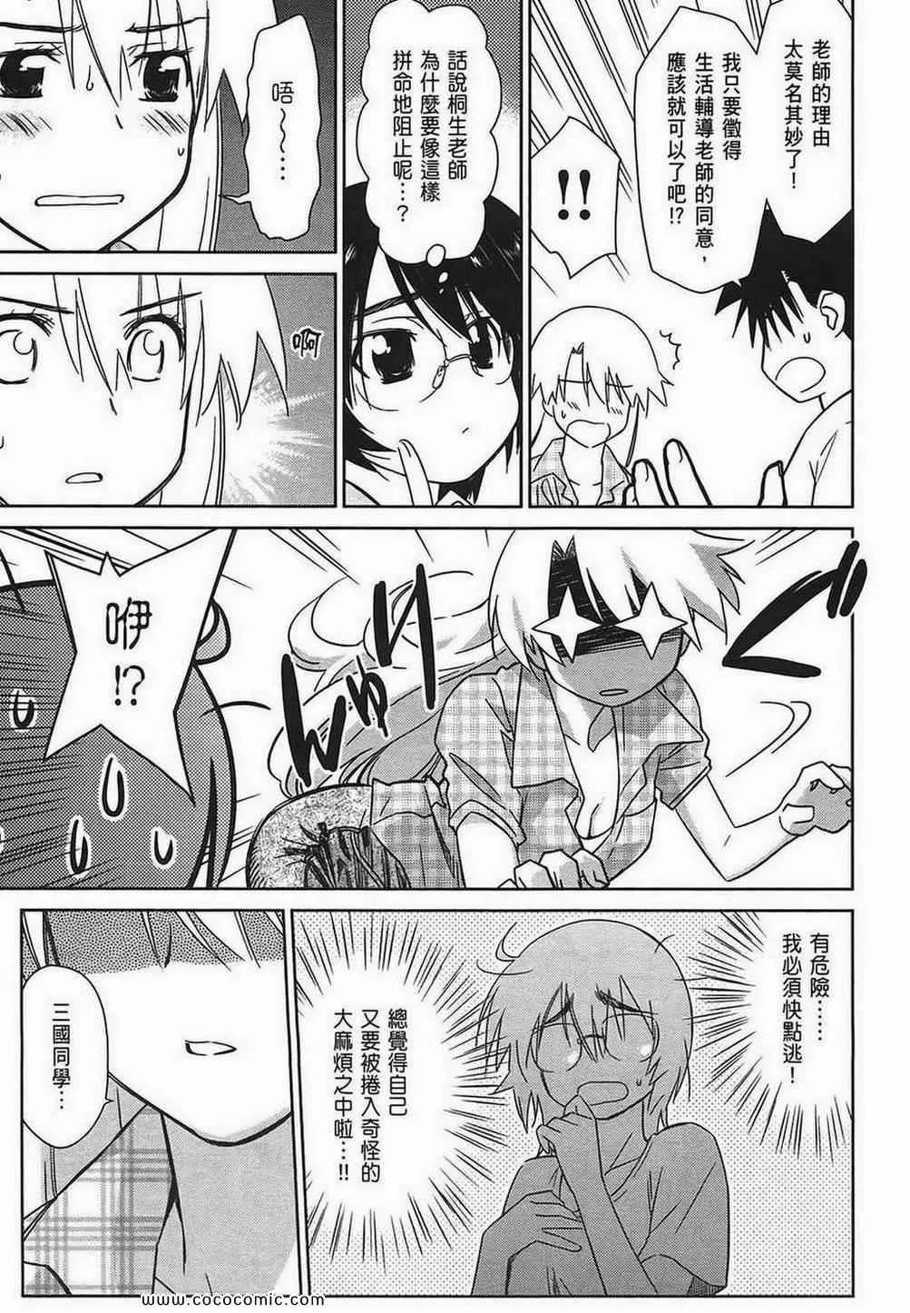 第7卷 第148页