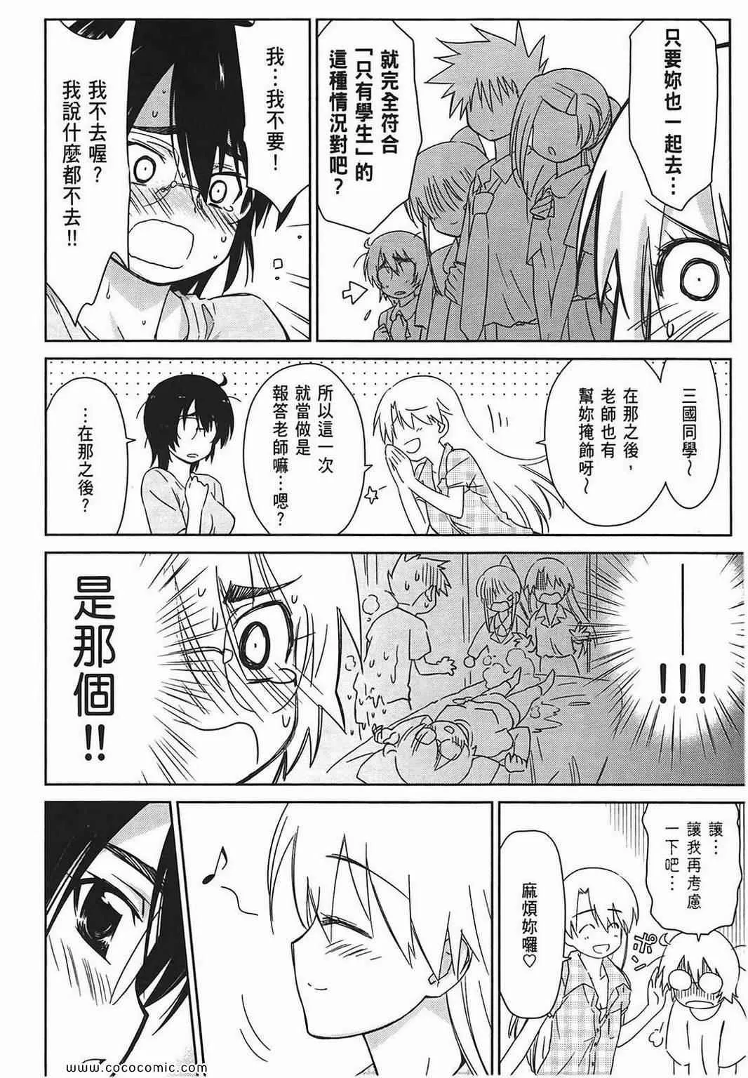 第7卷 第149页