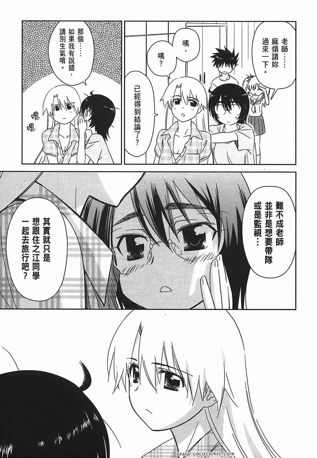 第7卷 第150页