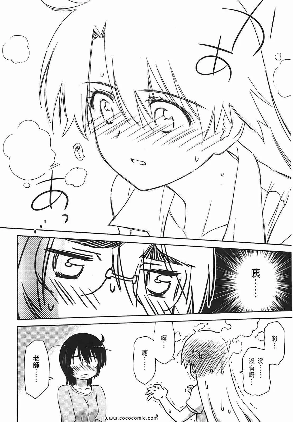 第7卷 第151页
