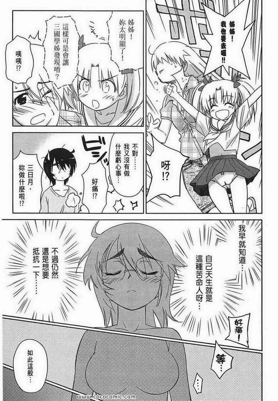 第7卷 第152页