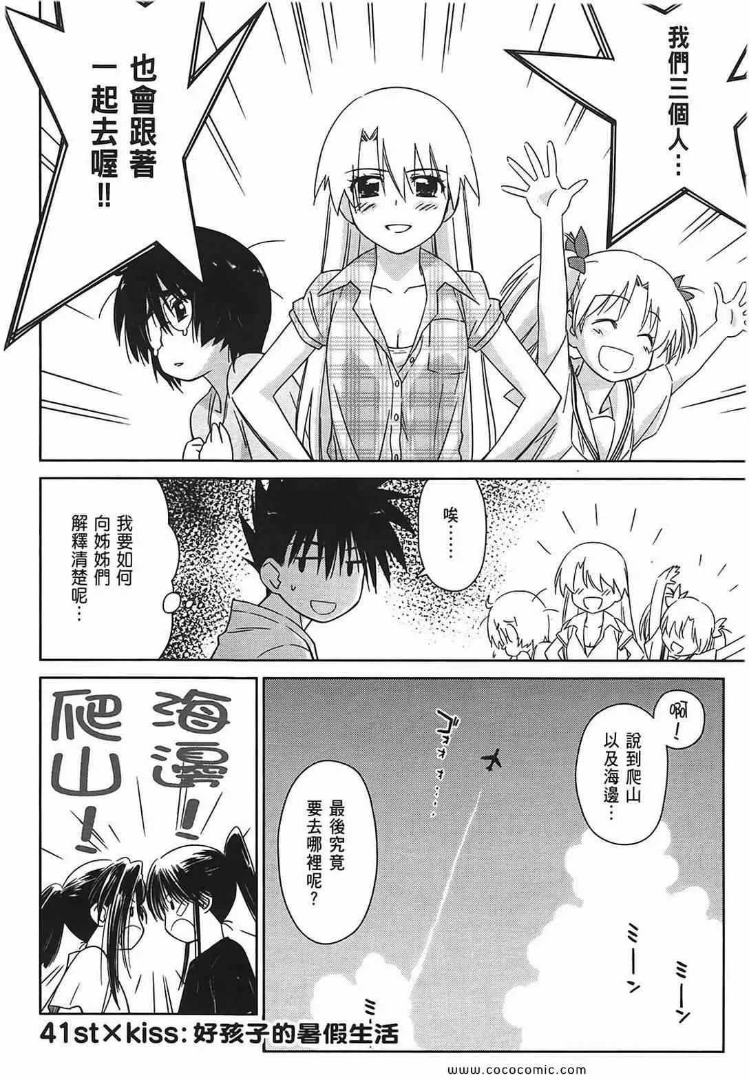 第7卷 第153页