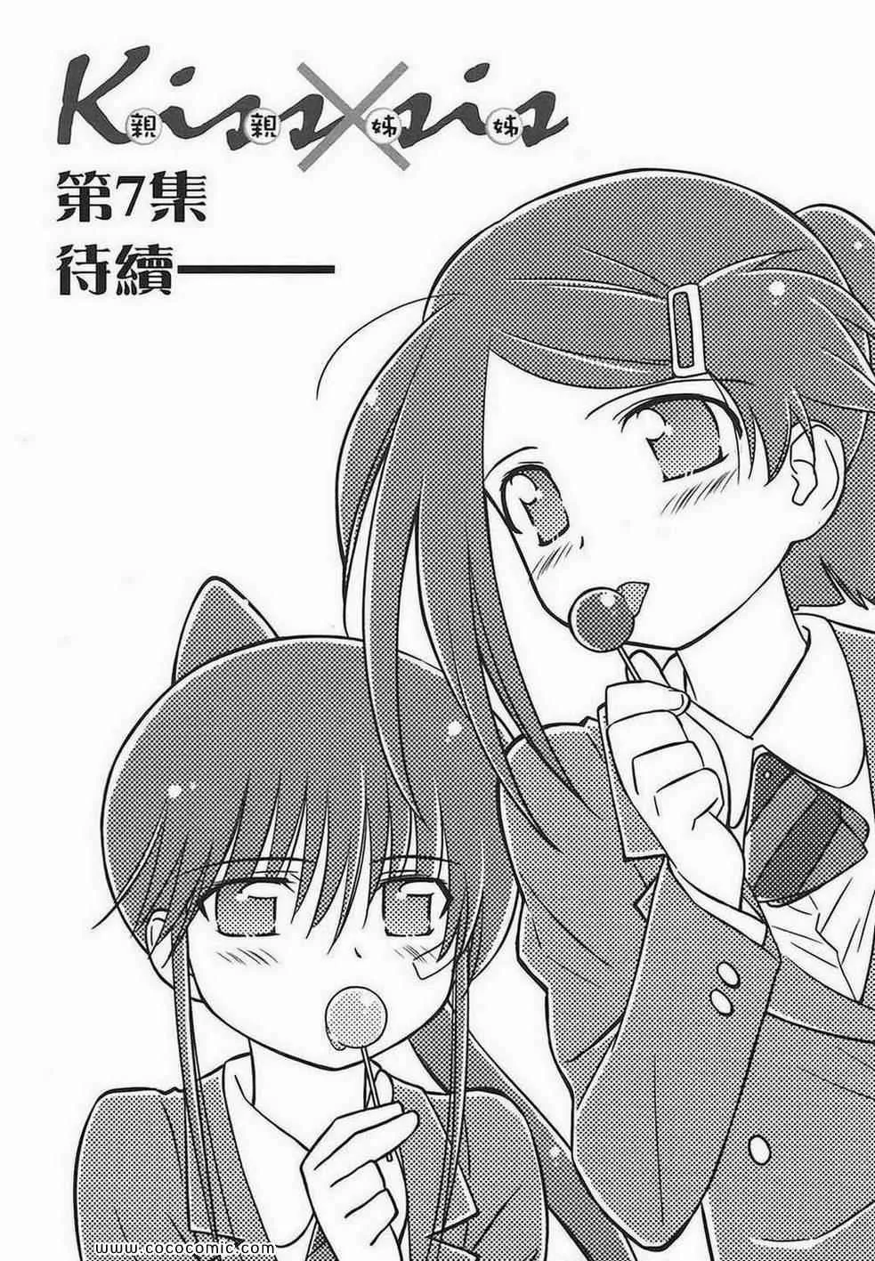 第7卷 第154页
