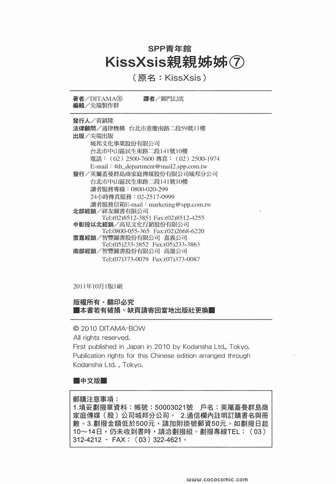 第7卷 第155页