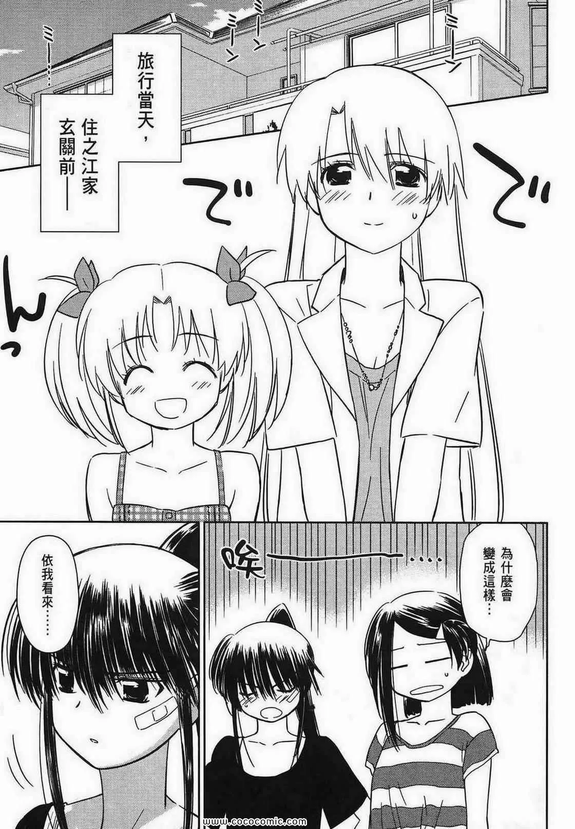 第8卷 第5页