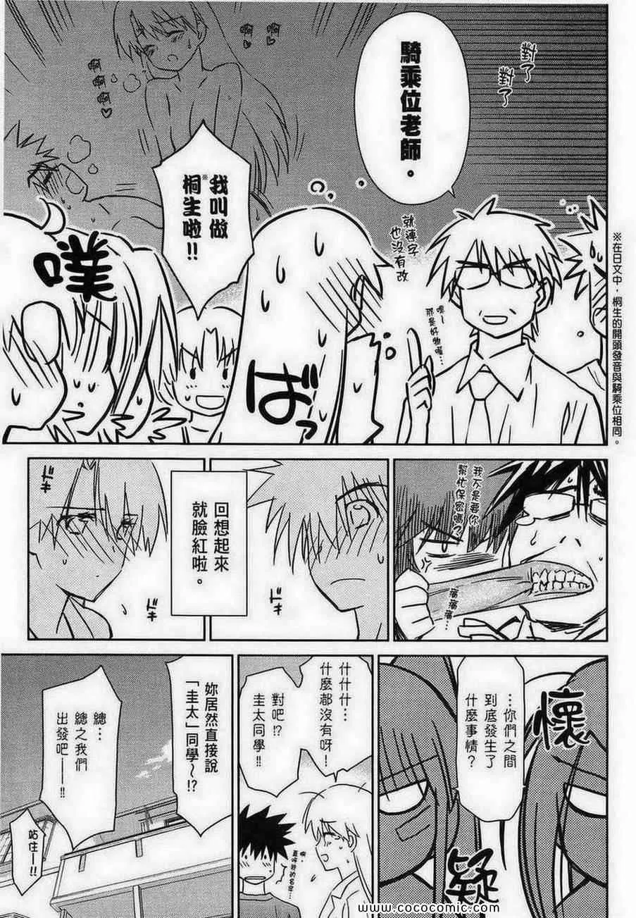 第8卷 第7页