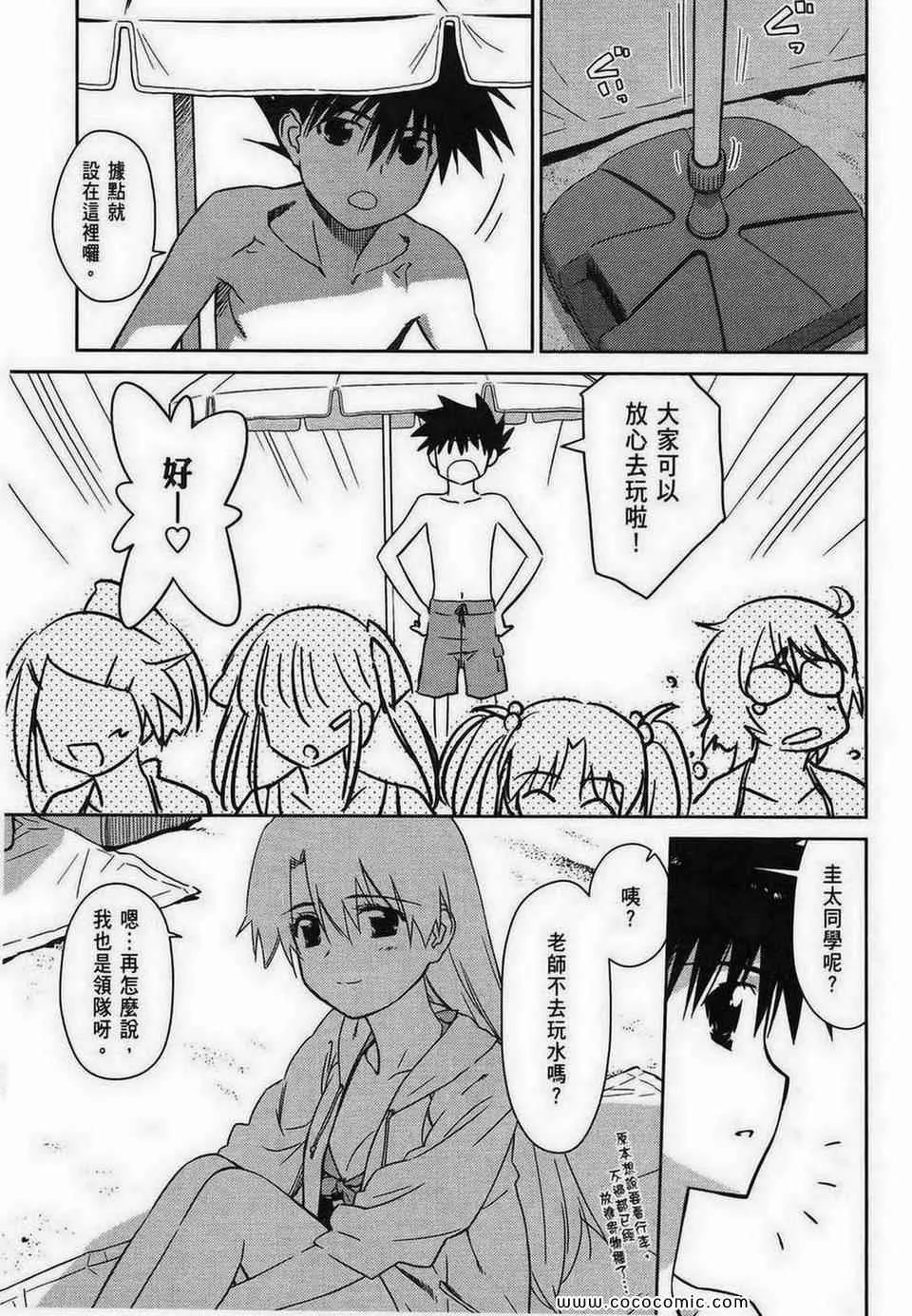 第8卷 第10页