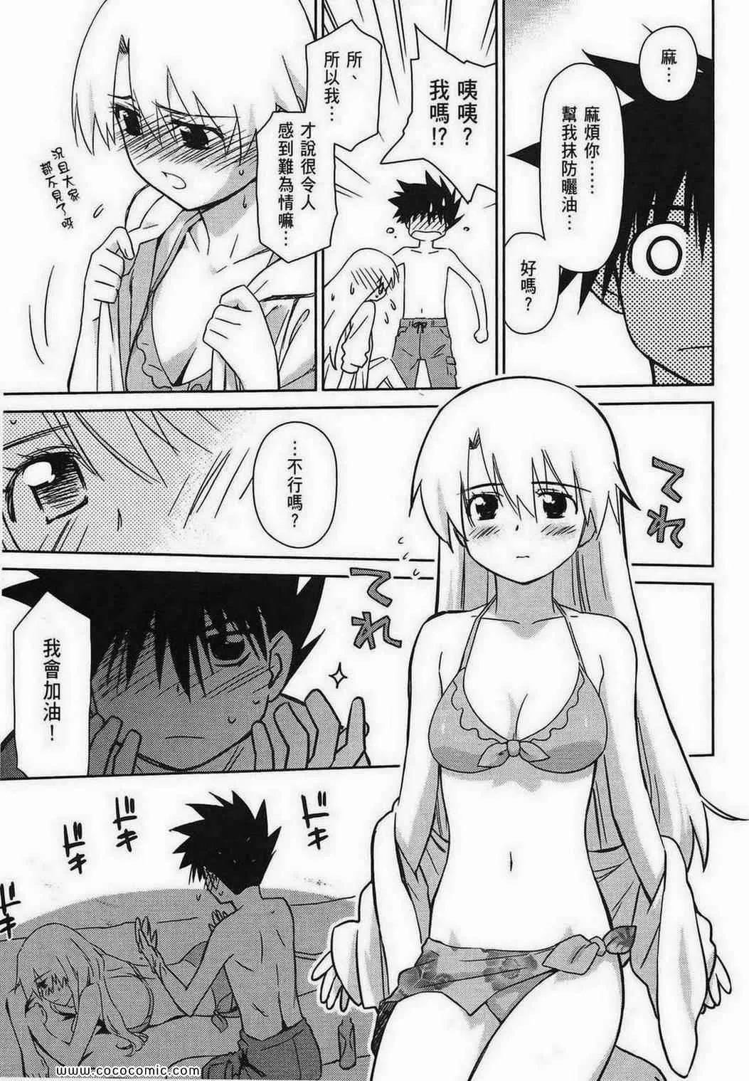 第8卷 第12页