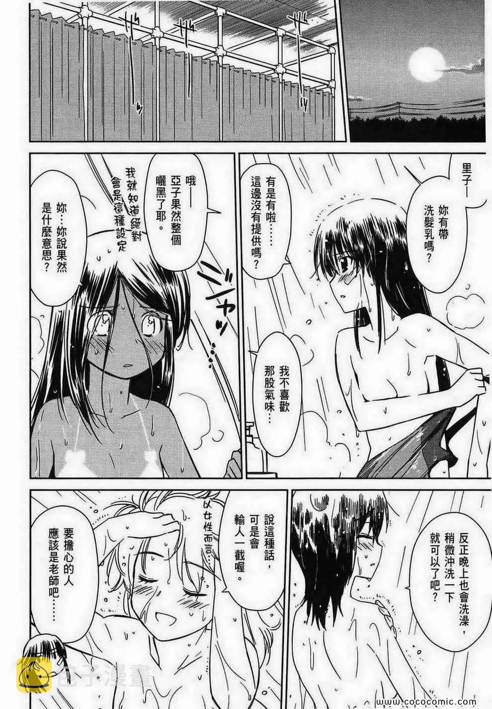 第8卷 第15页